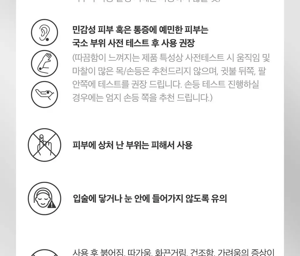 [모공케어] VT 마일드 리들샷 50 에센스 50ml 상세페이지 25